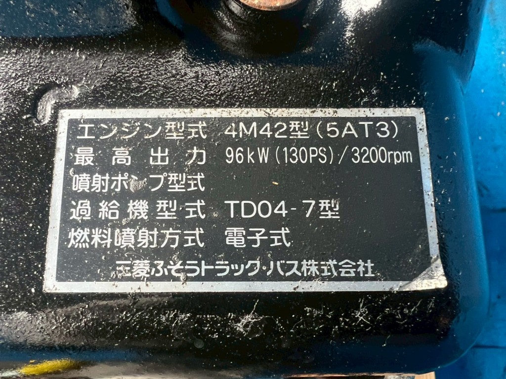 画像 6枚目
